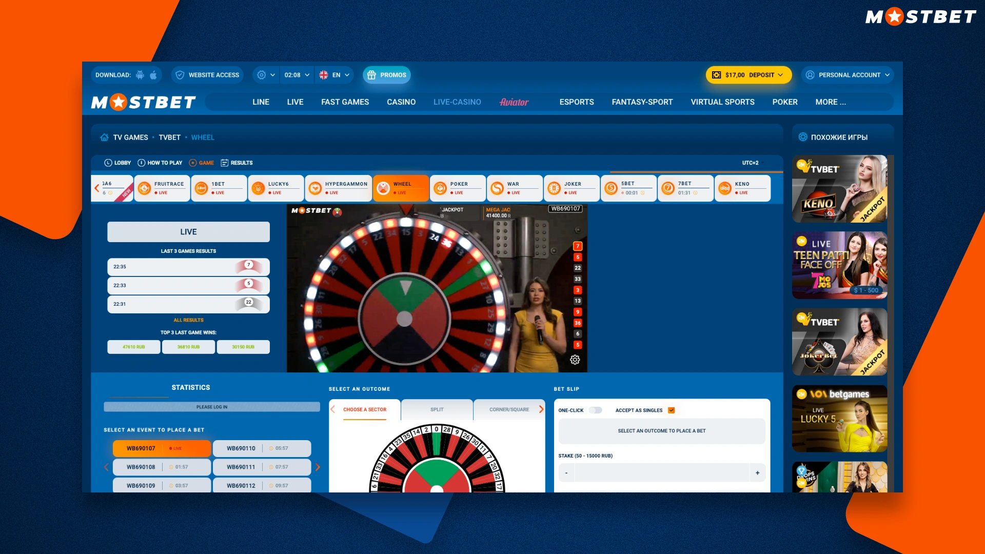 list of the main features of the online casino Mostbet