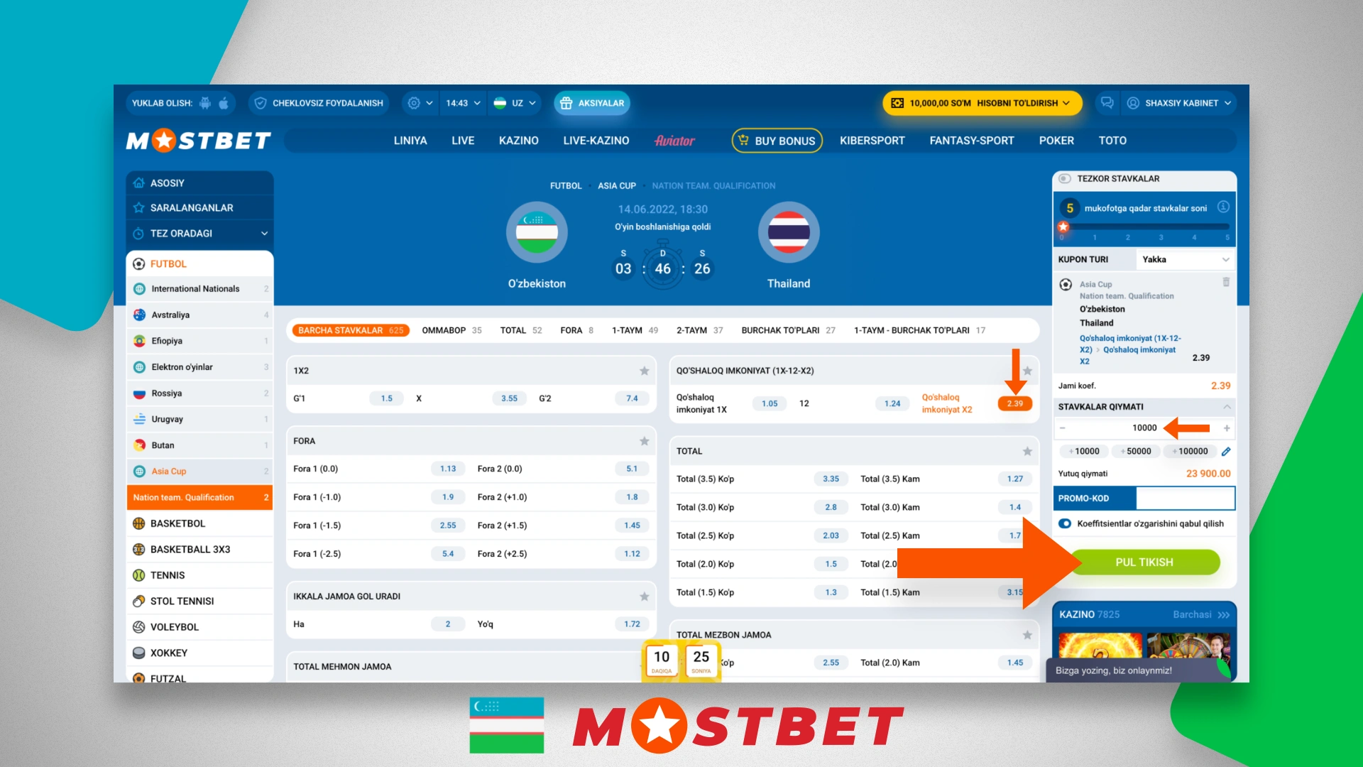 A step-by-step guide on how to bet on the Mostbet Uzbekistan website